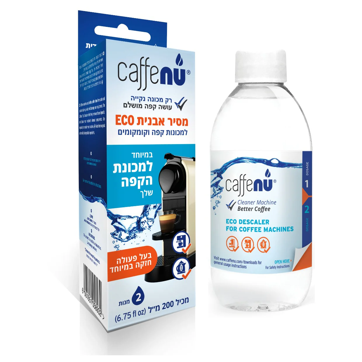 תמונת מוצר 3