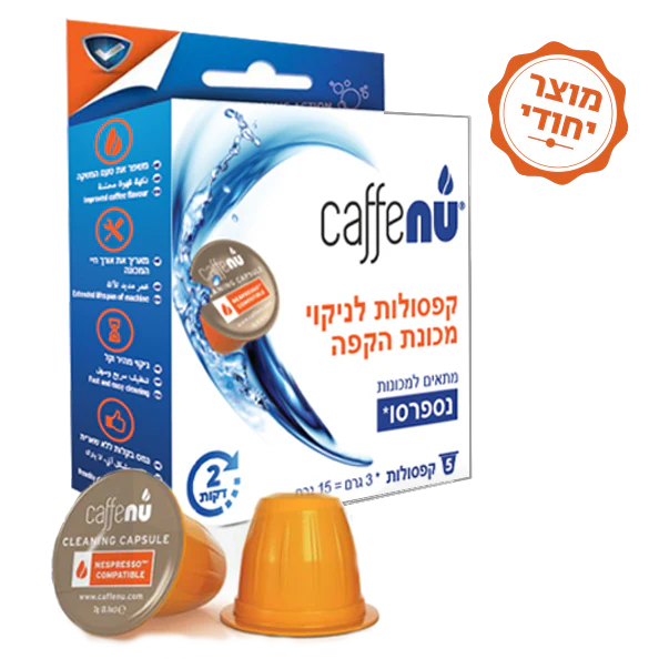 תמונה ממוזערת 1