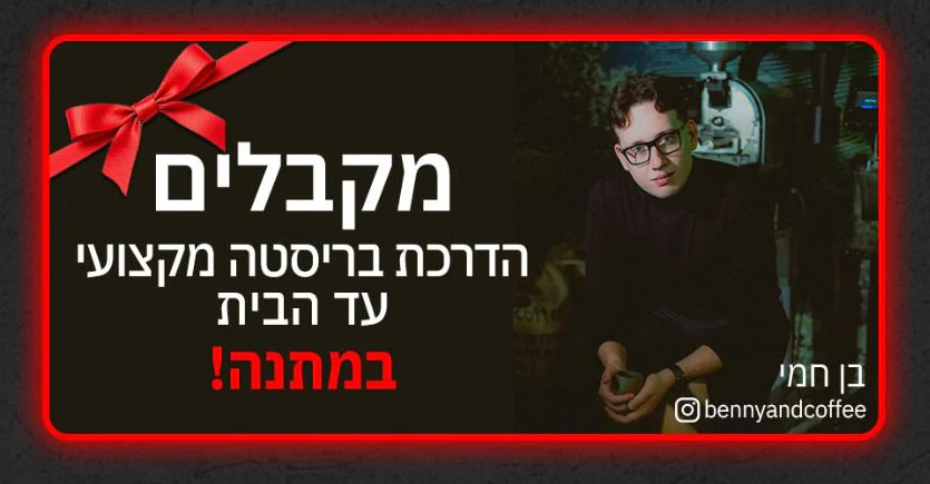 תמונה ממוזערת 2
