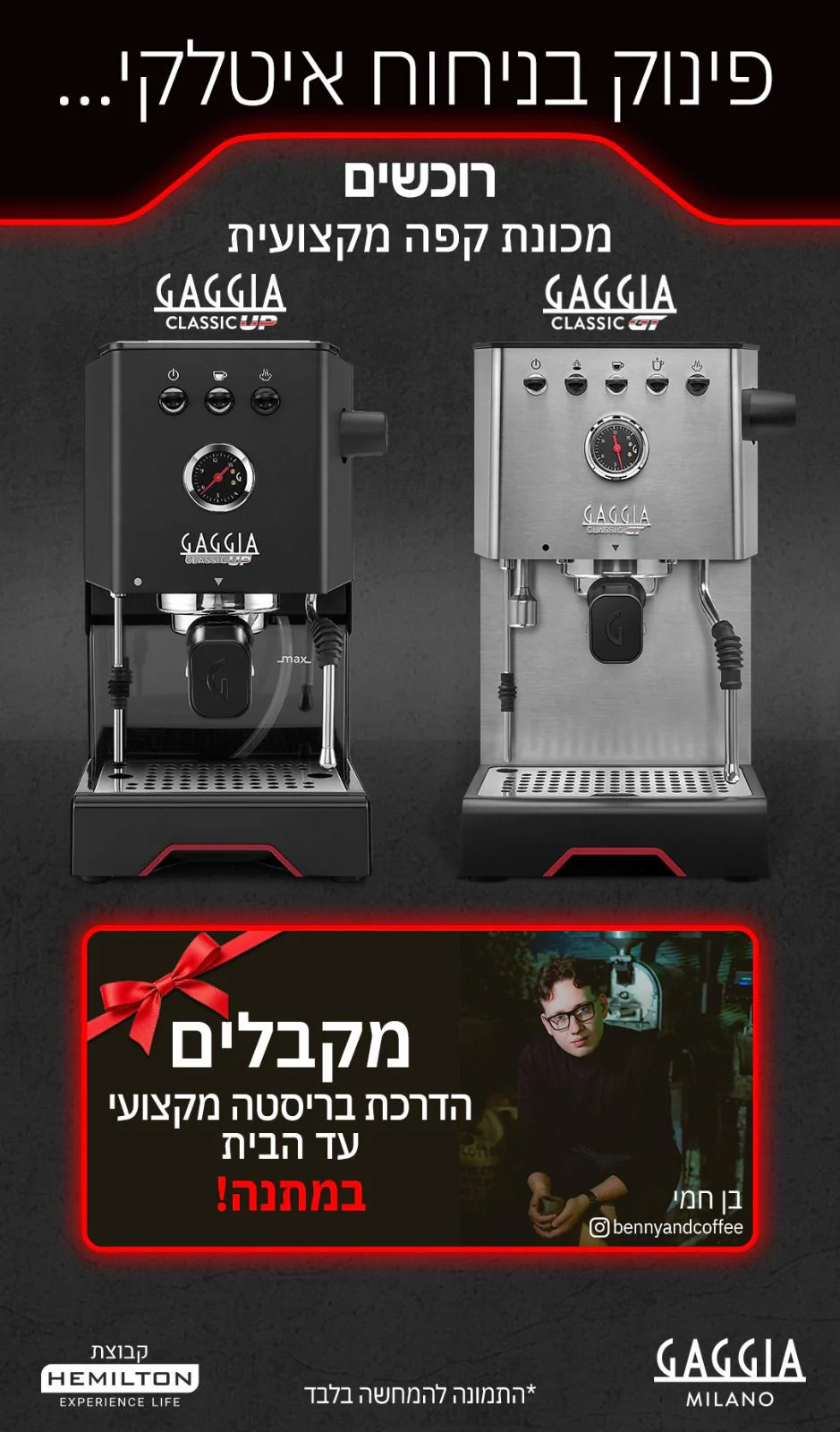תמונת מוצר 3