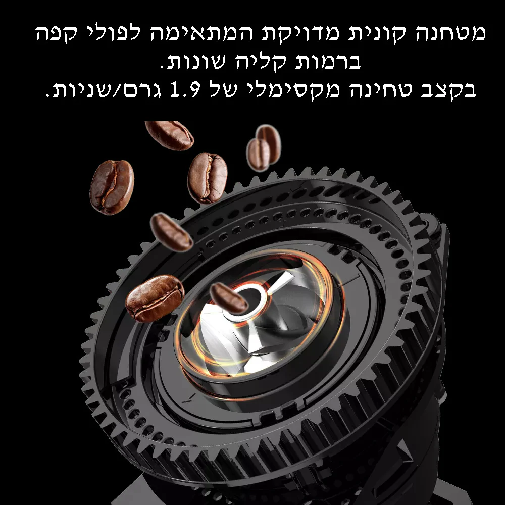תמונת מוצר 4