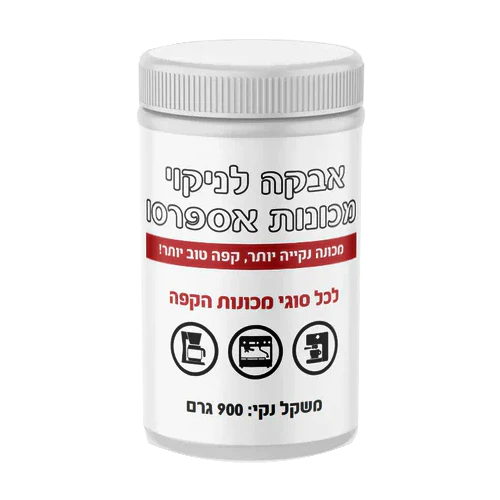 תמונת מוצר 1